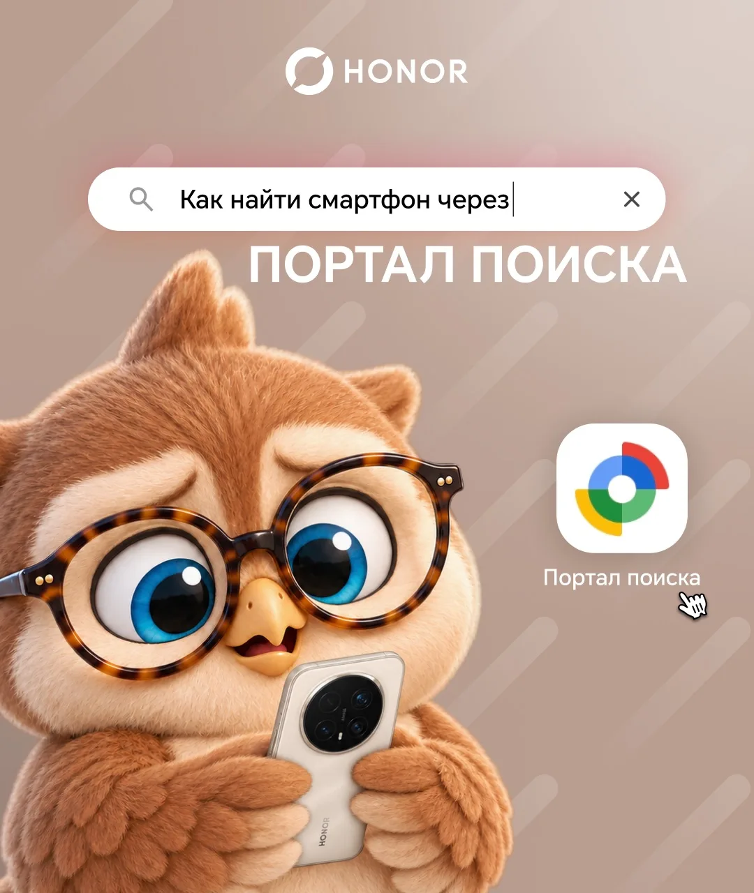 Позвони мне 📞