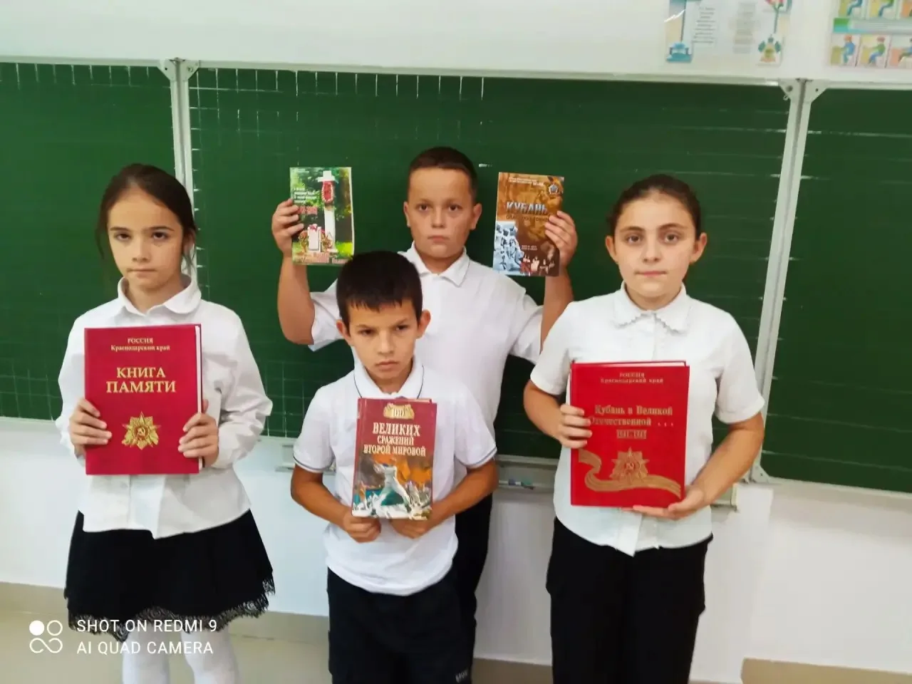 Урок мужества в 4А классе, посвященный Дню разгрома советскими войсками немецко-фашистс...