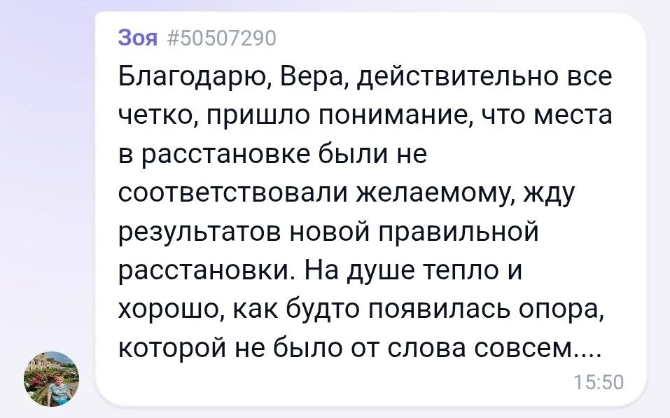 Очень хорошо!