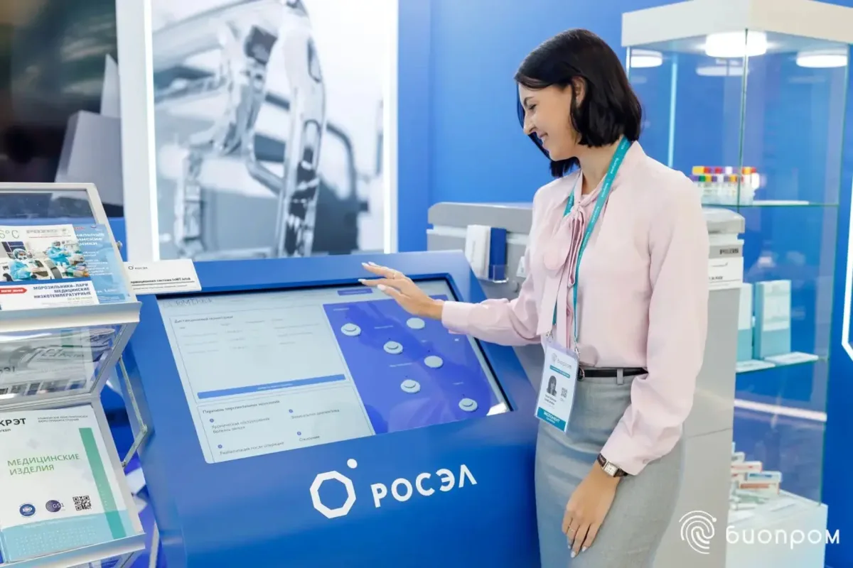 👍🏻 «Исток» представил медицинскую платформу на форуме «БИОПРОМ-2026»