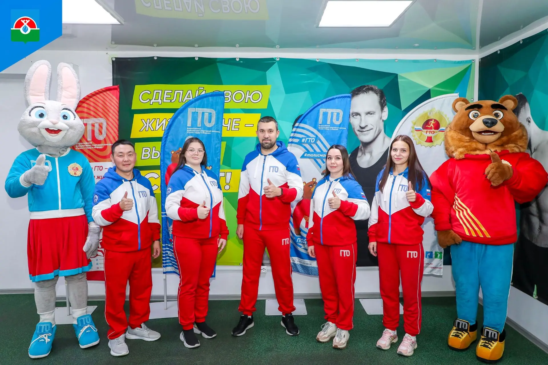 🏆 Триумф Надымского района: победа в региональном этапе конкурса по внедрению комплекс...