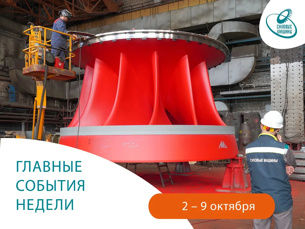 Это была отличная рабочая неделя! Подведем итоги👍