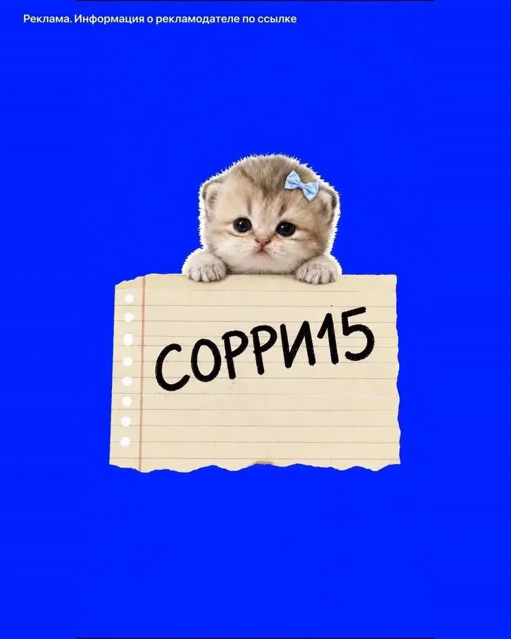 Скидка  в ЛЭТУАЛЬ на ВСЁ🔥
