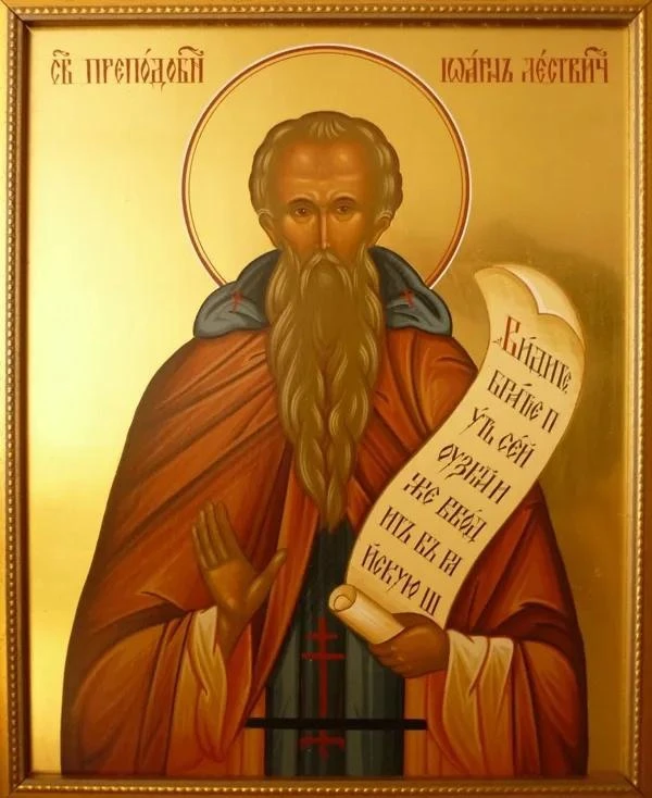 ☦️ Преподобный Иоанн Лествичник