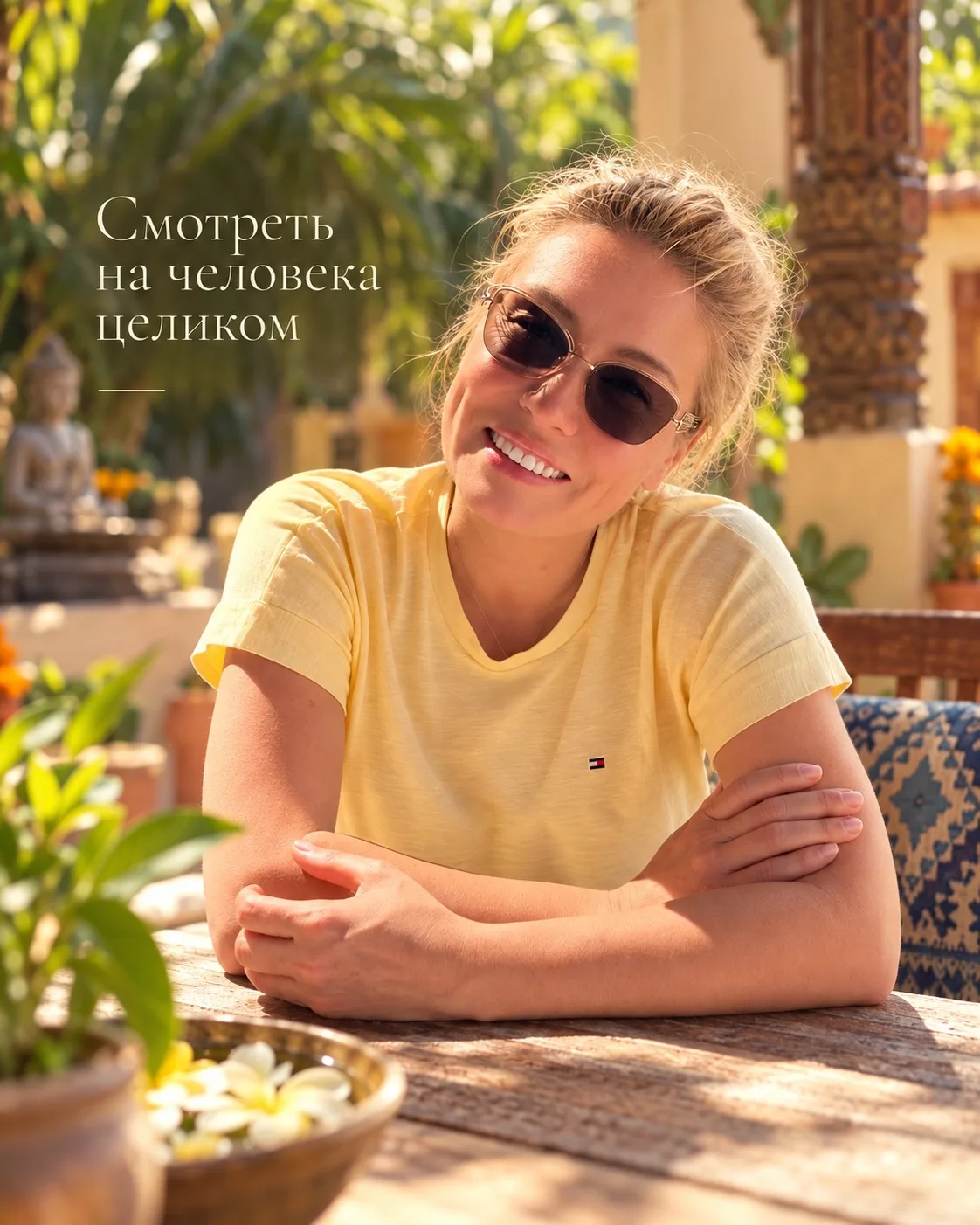 Я вернулась к учёбе по современной аюрведе и тибетской медицине - уже на третий, профес...
