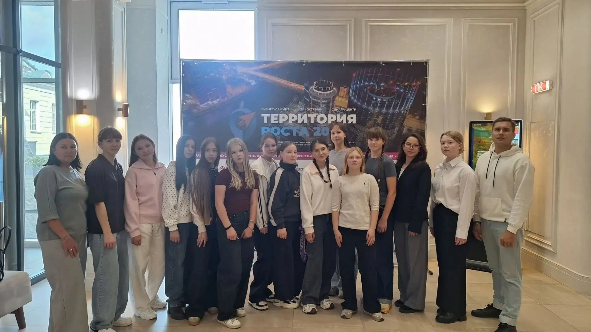 🌍 Наши на «Территории Роста»: как школьники Урала проектируют будущее с помощью ИИ