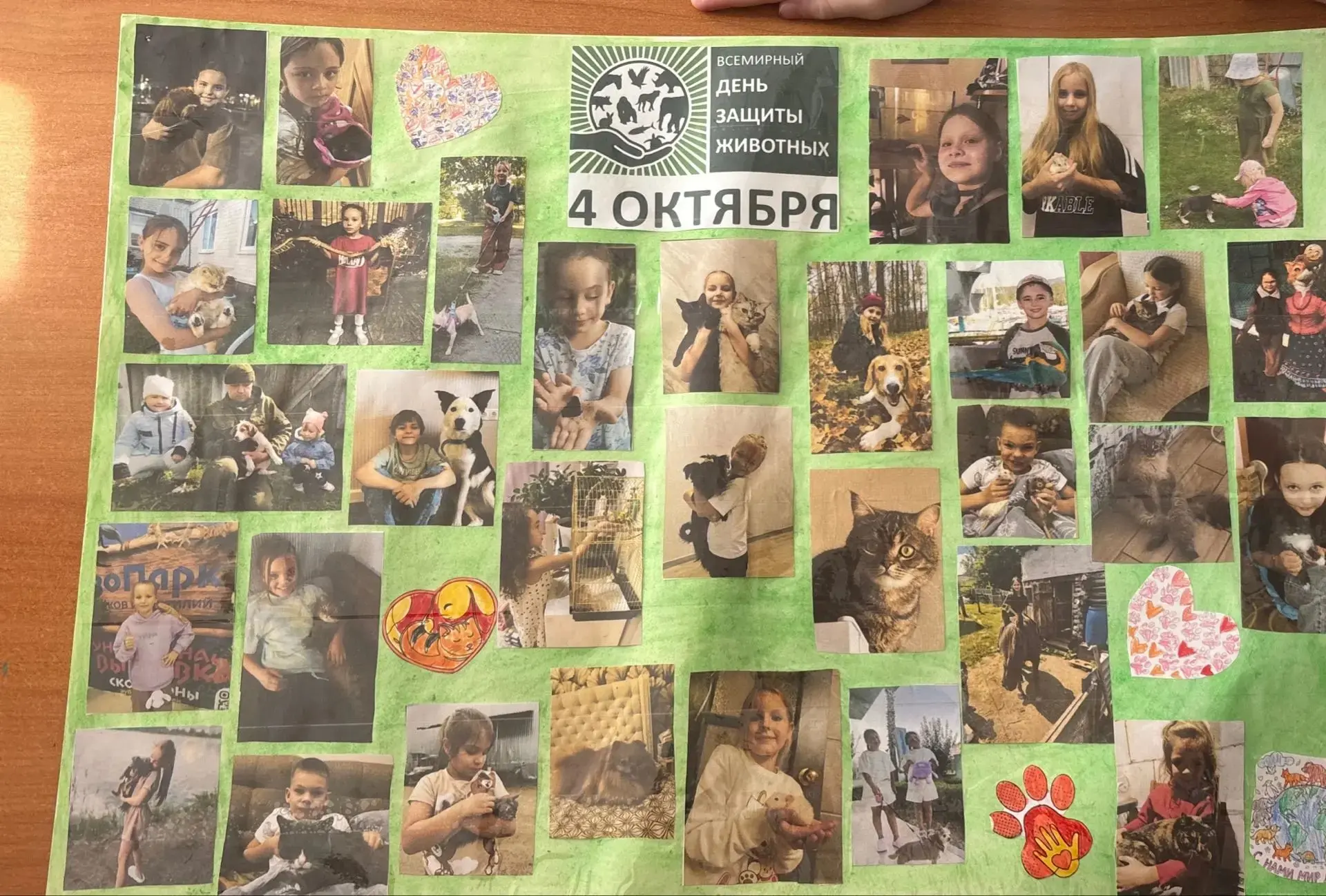 🐾 5 октября во 2 «Г» классе состоялось тематическое мероприятие, приуроченное ко Дню з...