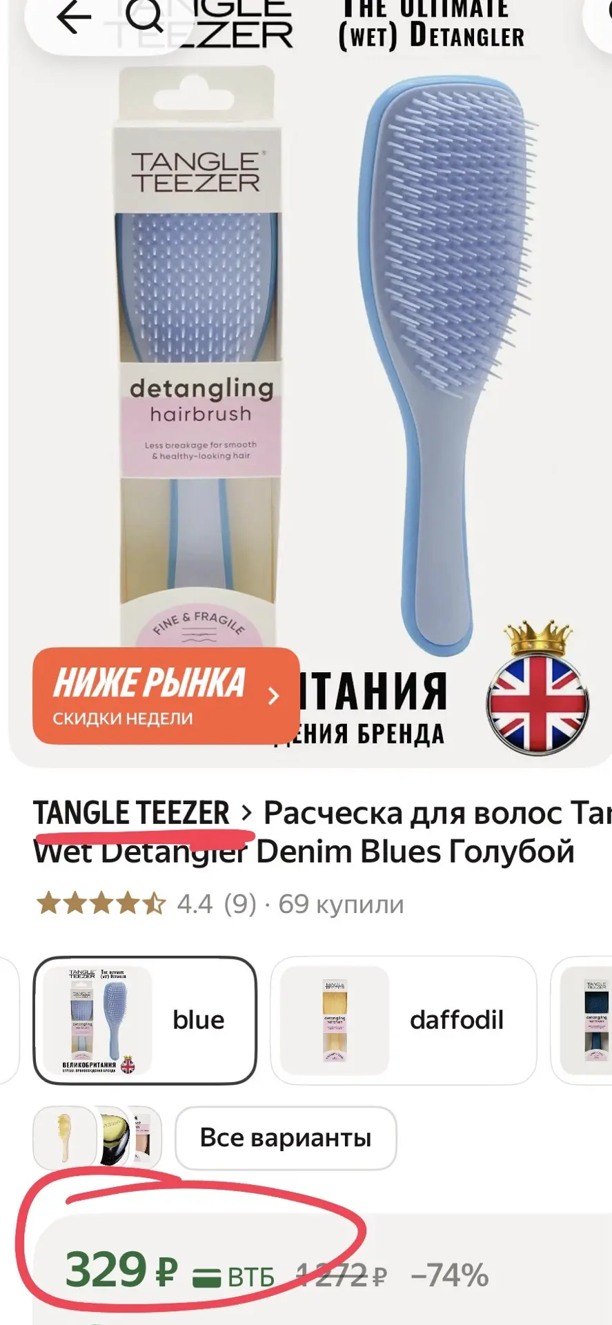 https://market.yandex.ru/cc/BGQKKU