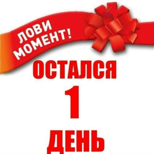 Всем добрый вечер☕🍰🤗