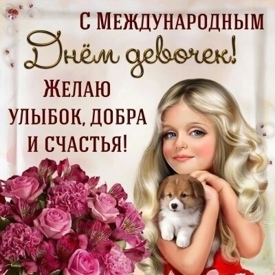 С праздником, дорогие!