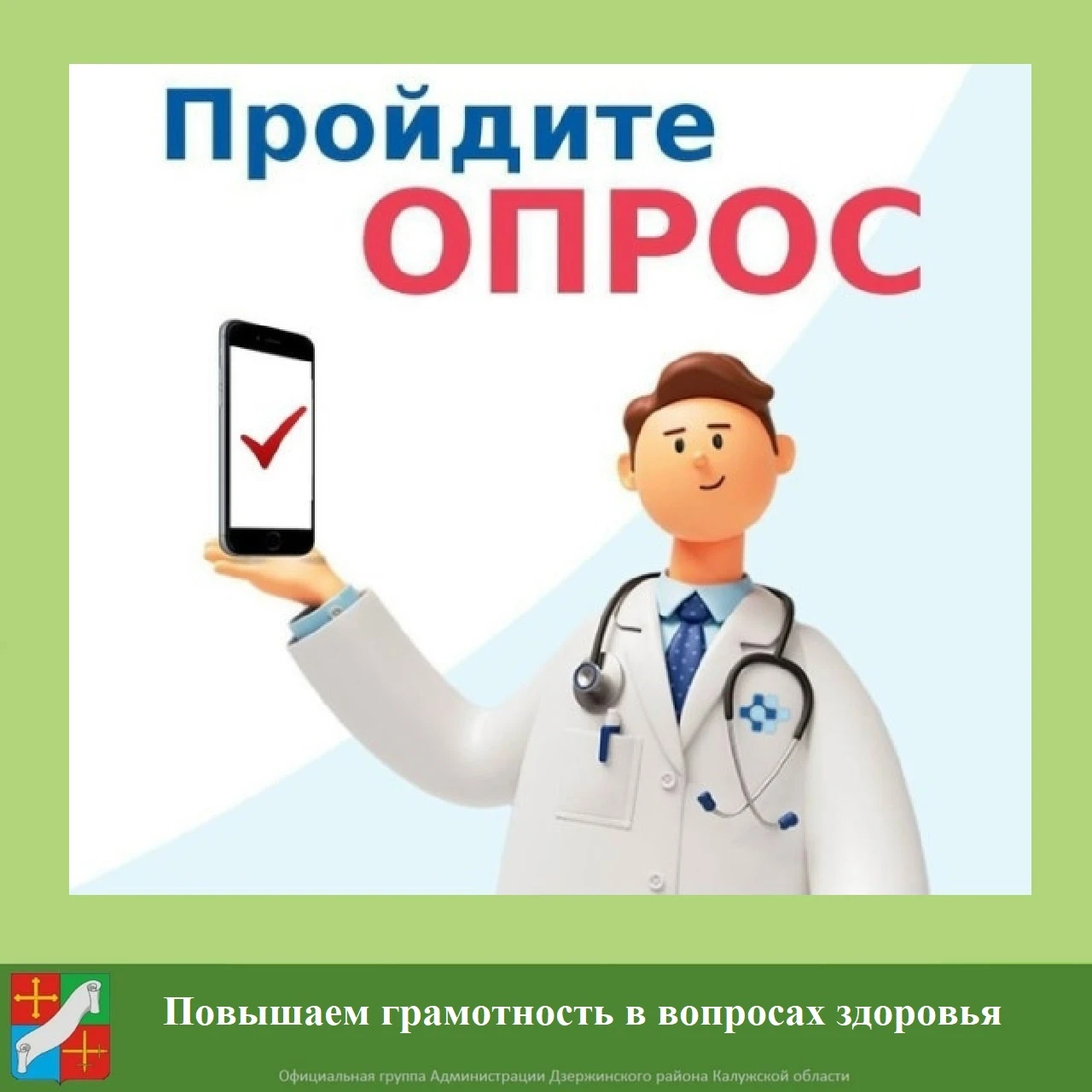 Национальный медицинский исследовательский центр терапии и профилактической медицины Ми...