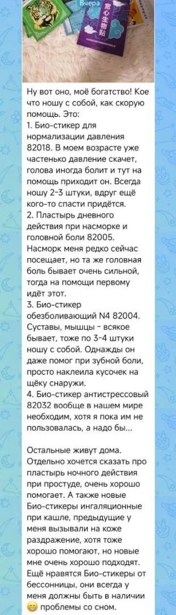 Смотрите отзывы ❤️