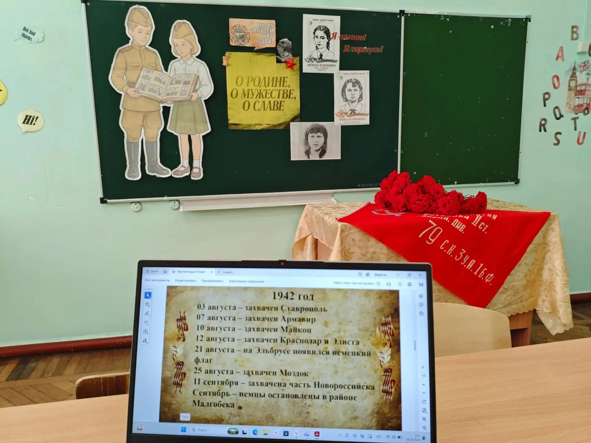 🎖️9 октября — особая дата в календаре воинской славы России.