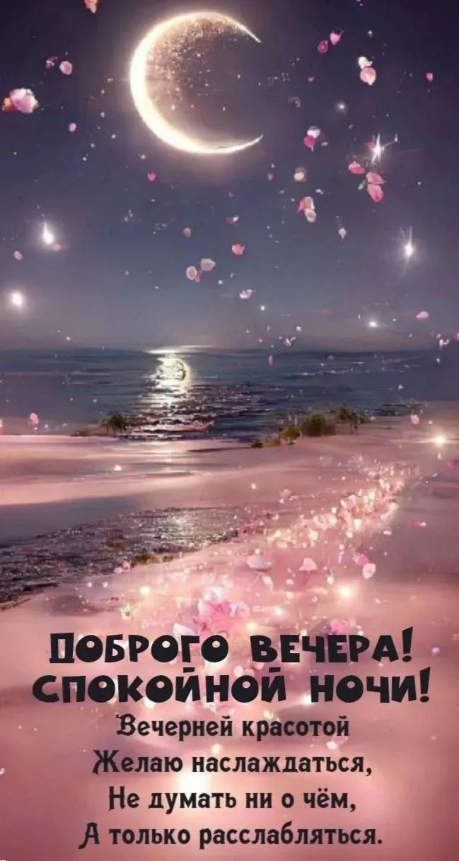 🌚⭐🌝