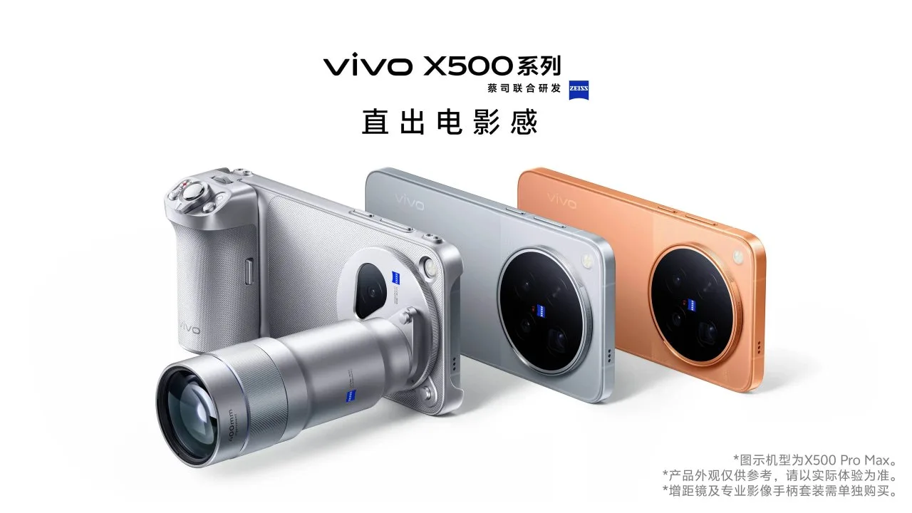Notebookcheck опубликовал данные о стоимости новых флагманских смартфонов vivo X500 сер...