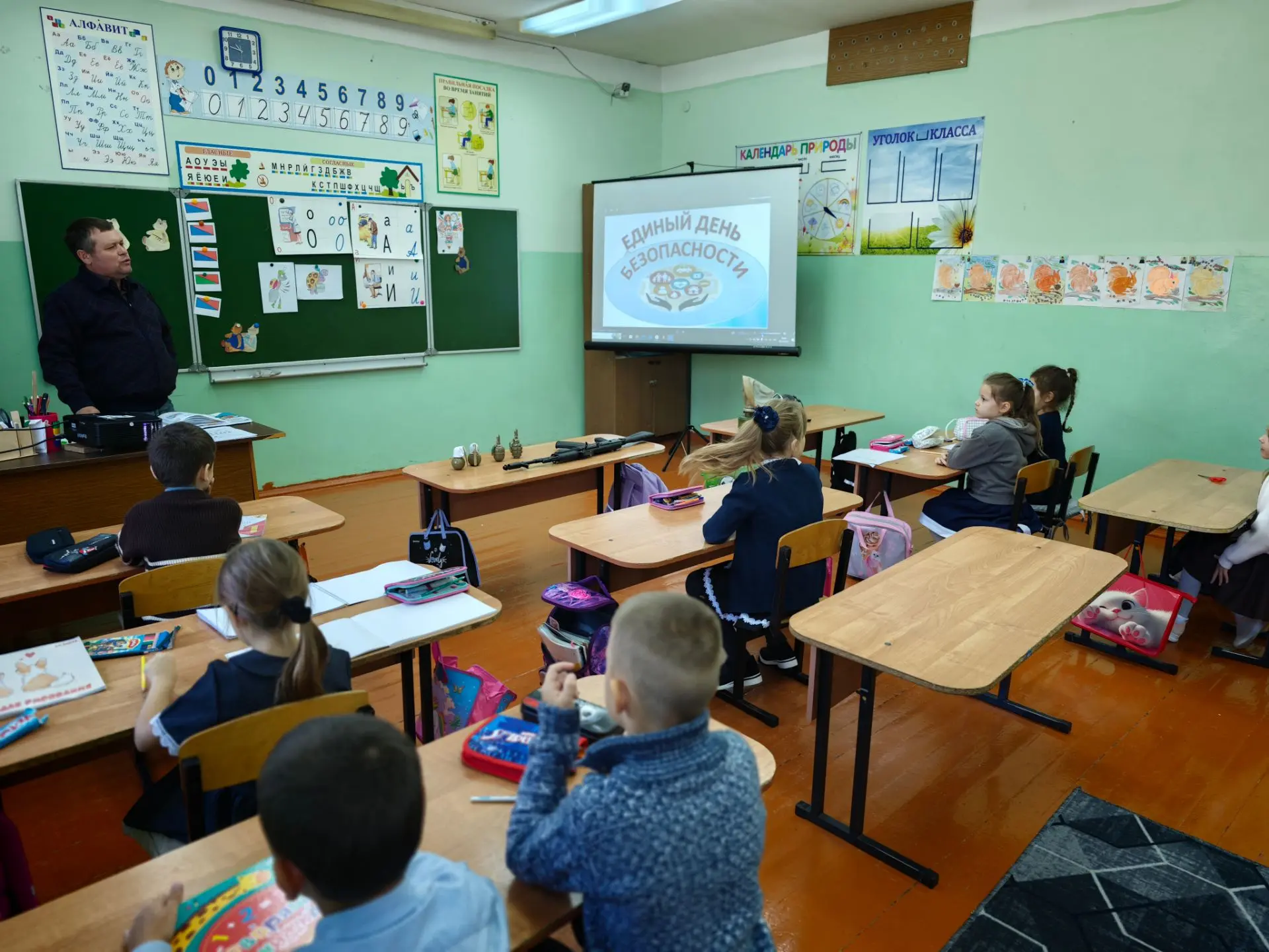 🔫 Урок безопасности для первоклашек
