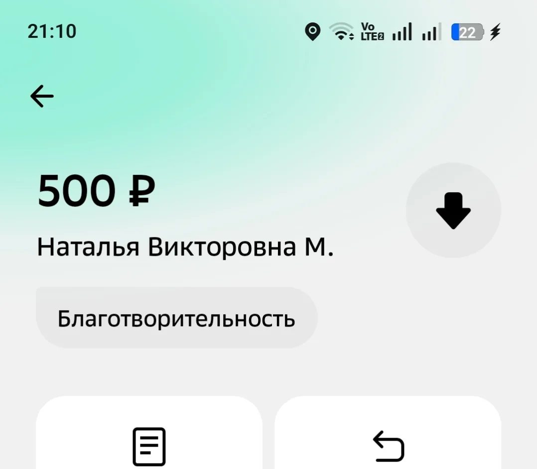Наташенька Викторовна, родная, спасибо Вам огромное! 🙏🏻❤️🥰