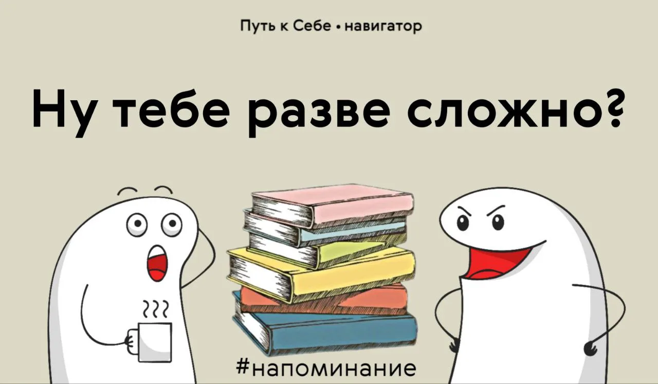 Работа занимает очень много времени жизни.