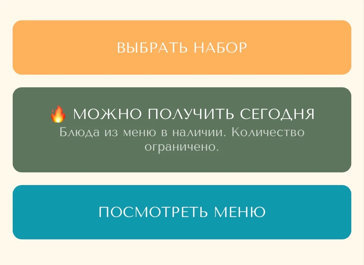 🔥 НОВИНКА! ТЕПЕРЬ МОЖНО ЗАКАЗАТЬ И ПОЛУЧИТЬ СЕГОДНЯ