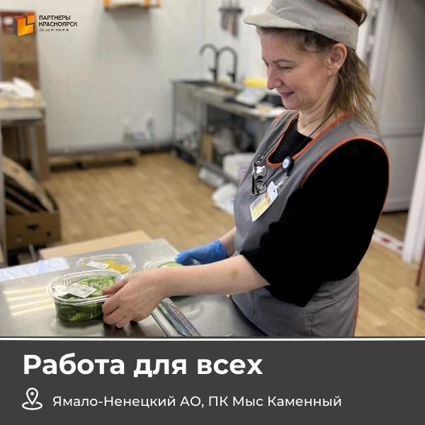 🔥Срочный набор на вахту: вакансии с опытом и без опыта!