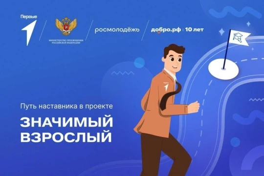 Продолжается заявочная кампания на прохождение подготовки для последующего включения в ...