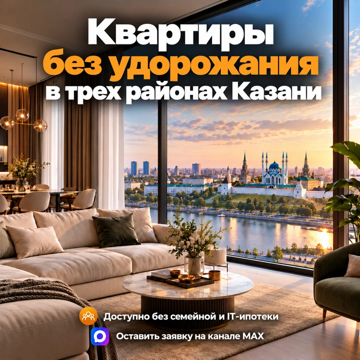 Платёж 2000₽ на 2 года — выгодные условия не исчезли