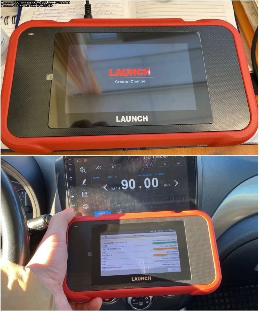 Компактный диагностический сканер от популярной фирмы Launch, подключается к obd2 разъе...