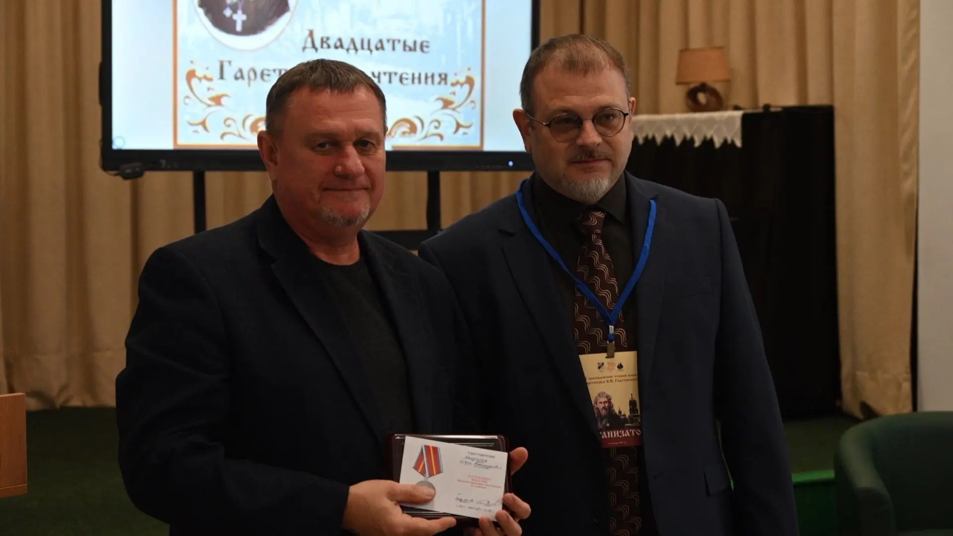 🍂1 октября в рамках XX Гаретовских чтений состоялось награждение сотрудников МБУК «Ряж...
