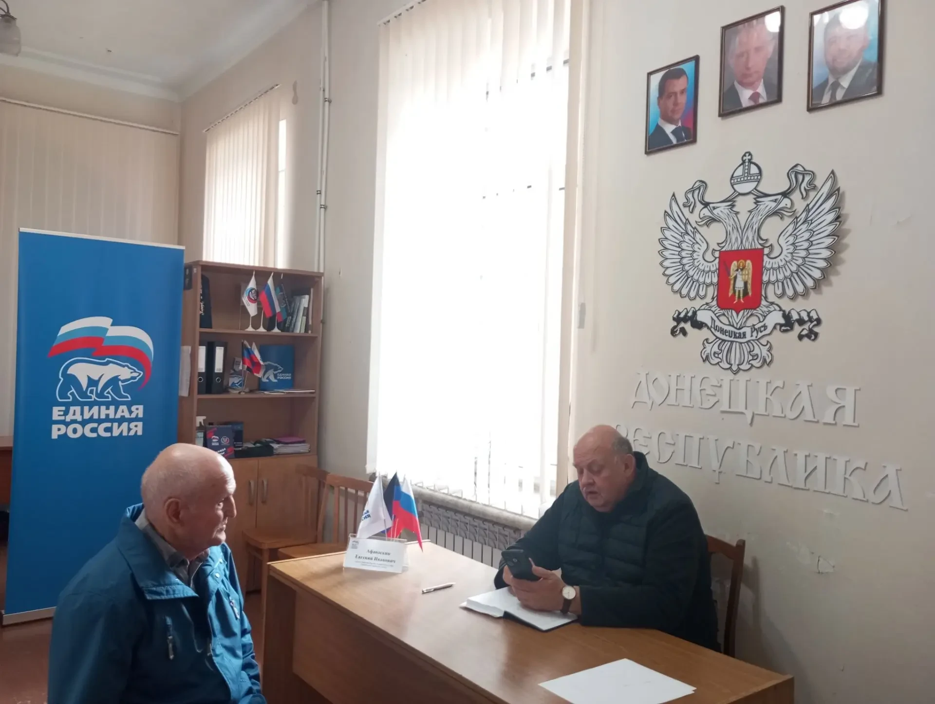 В общественной приемной местного отделения Партии "Единая Россия" состоялся прием гражд...