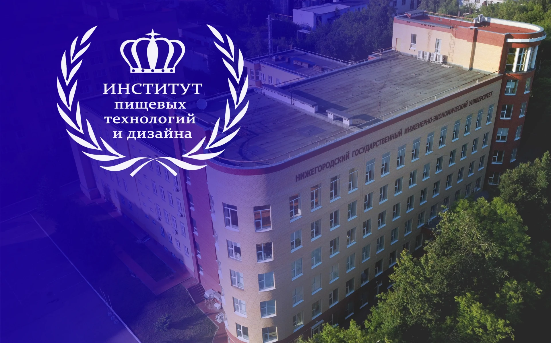 Дорогие преподаватели, сотрудники, студенты и выпускники! Сегодня особенный день — в 20...