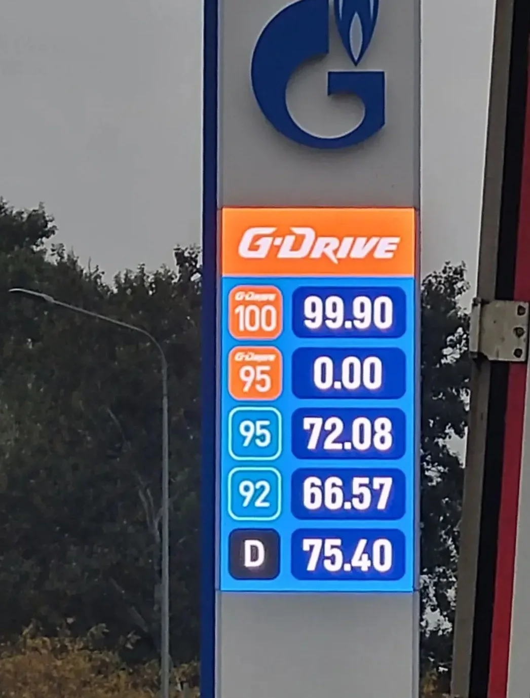 ⛽️ГАЗПРОМНЕФТЬ