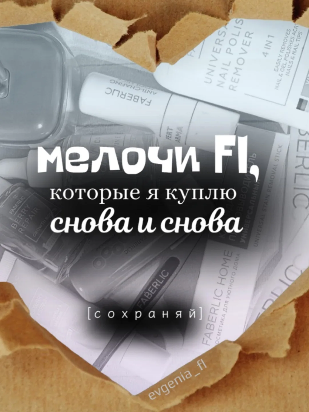 ...иногда самое ценное — не в больших коробках, а вот в таких маленьких помощниках. Рас...