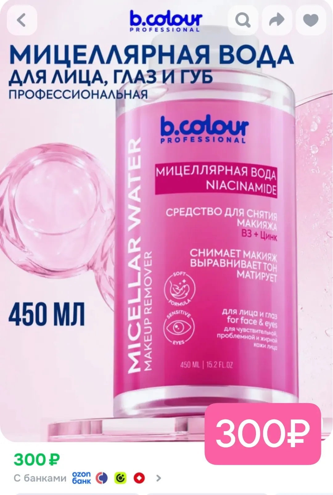 Разбираем!