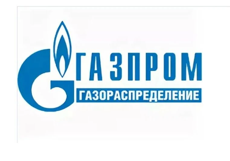 ❗Отмена встречи по вопросу догазификации.