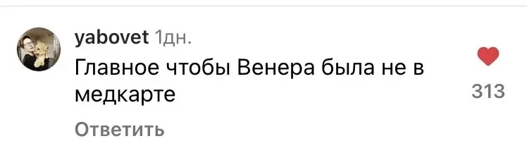 Мои астрологические страдальцы и счастливчики! Как ваш любовный фронт? Сердечко поёт ро...