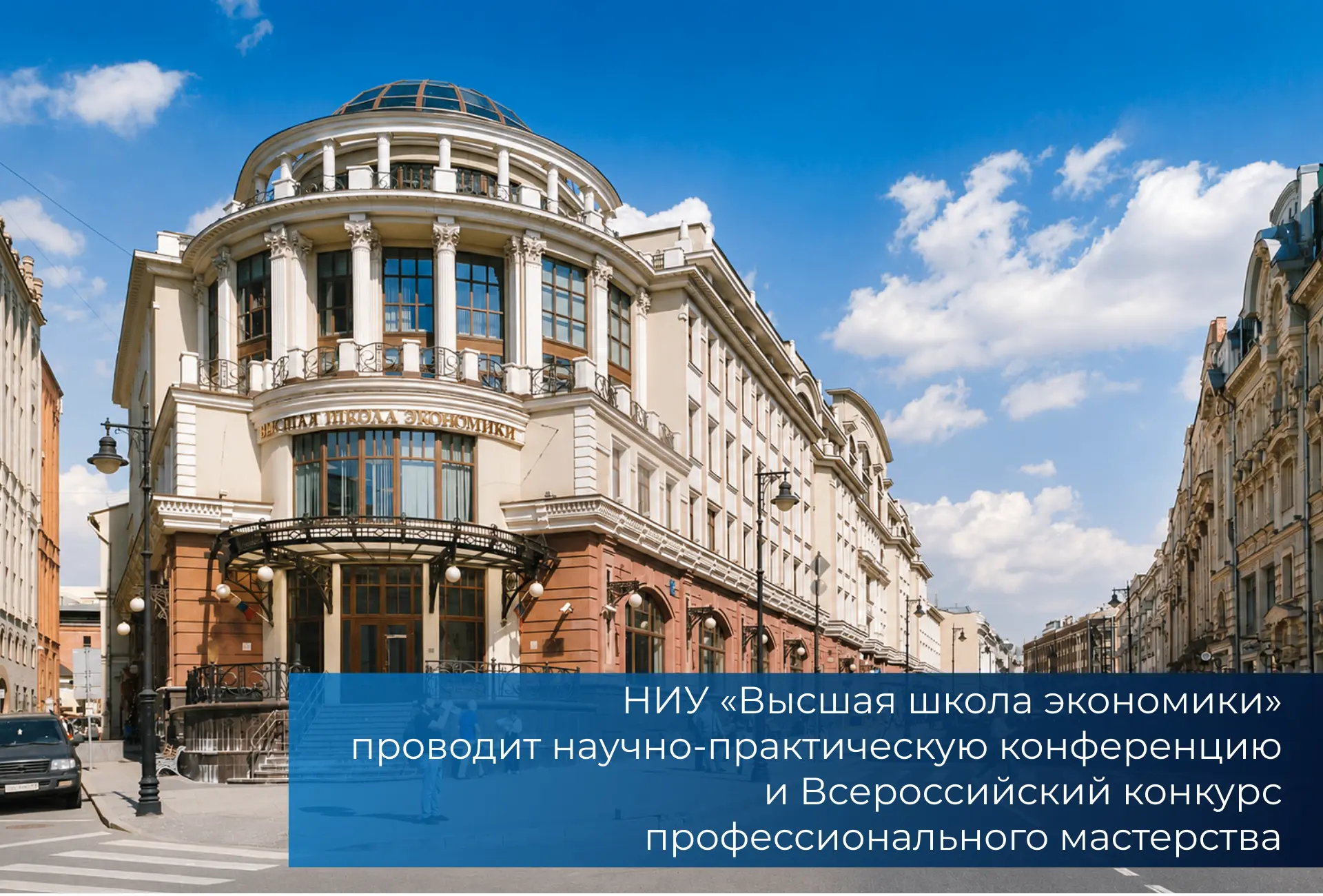 Мероприятие пройдет в Москве с 18 по 20 ноября