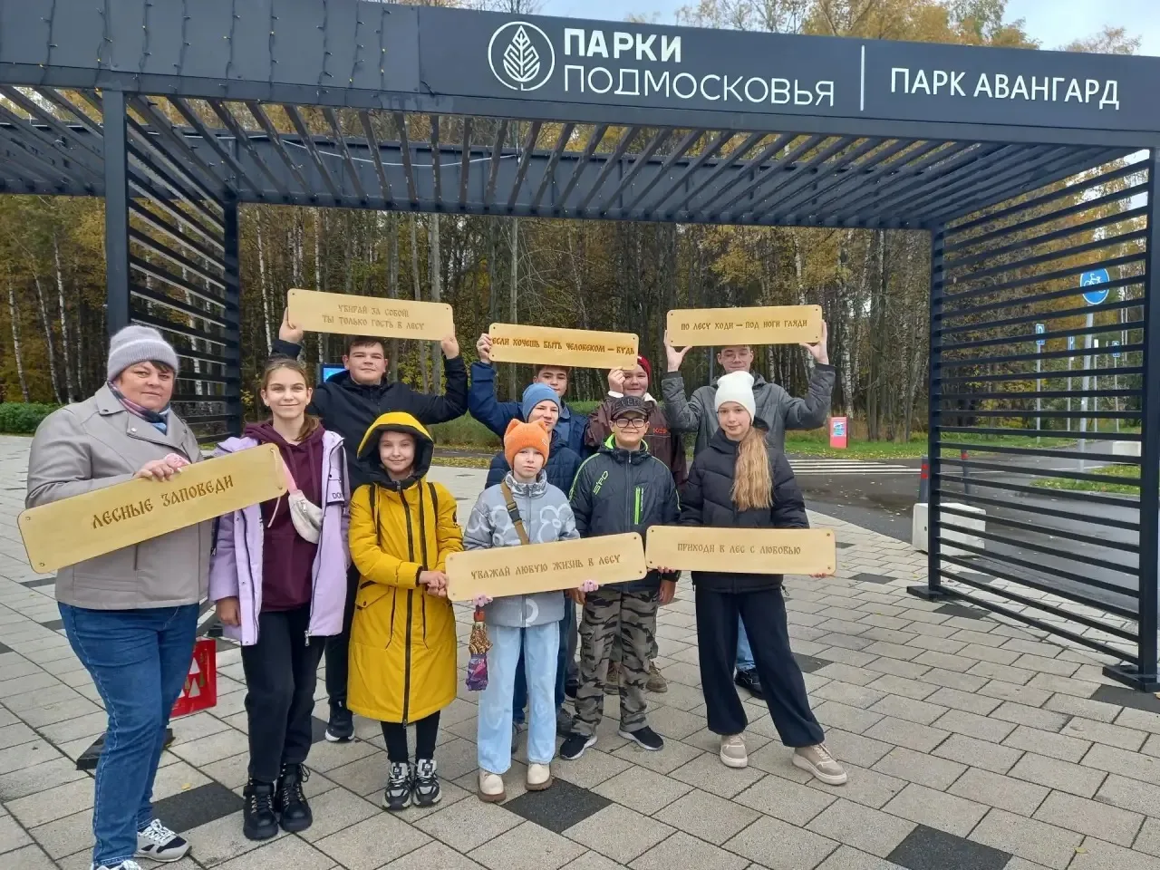 10 октября ребята из школьного лесничества "Лесовичок", работающего на базе эколого-био...