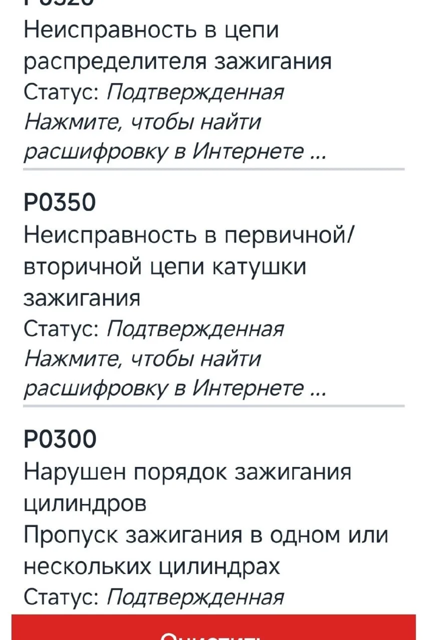 Помогите телефоном автоэлектрика с пониманием своего дела и работающим на результат. Ск...