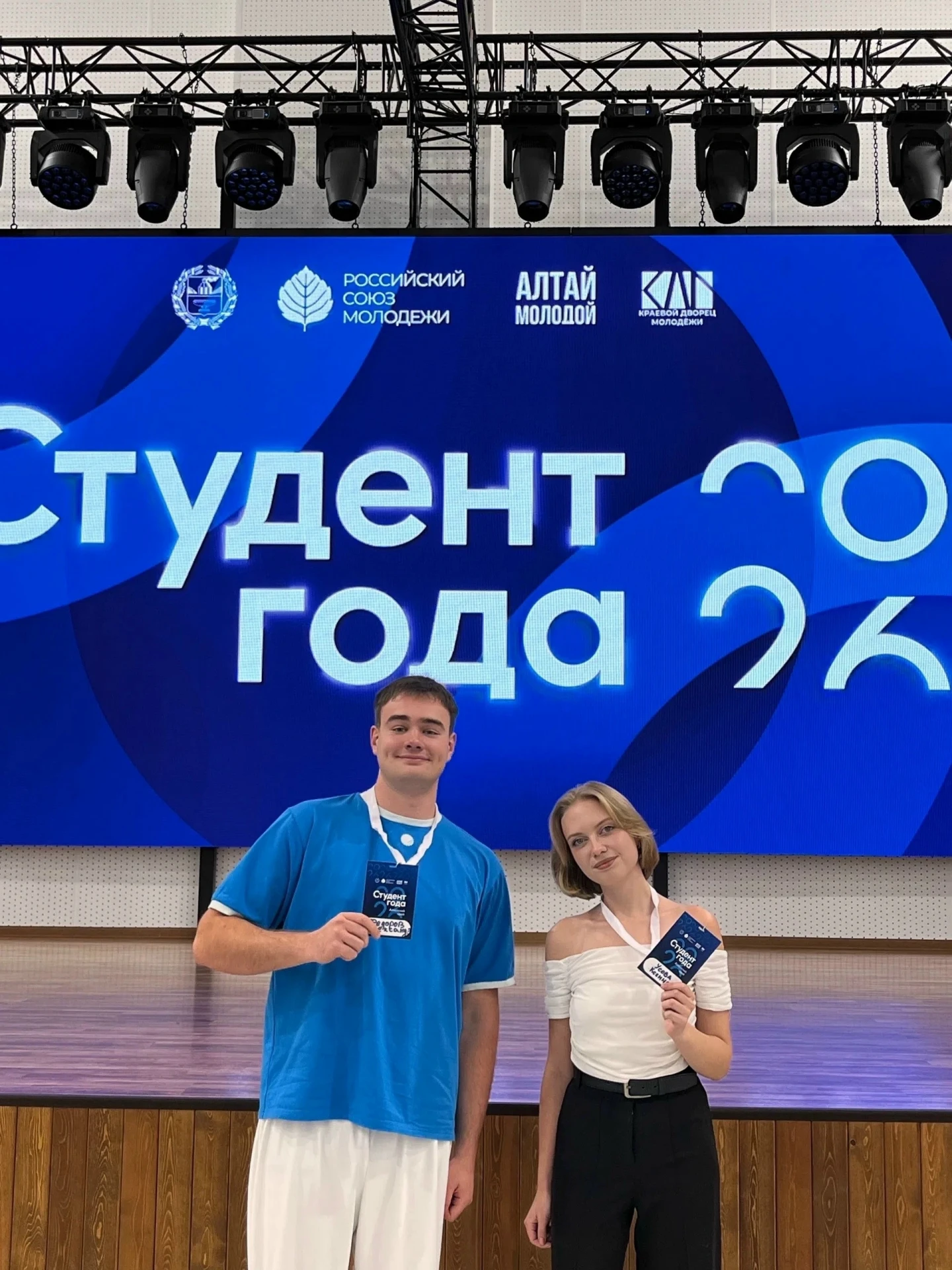 🔥 Премия «Студент года — 2026» официально открыта!