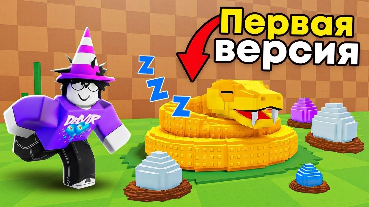 🍿 😱 Я ПРОШЁЛ ПЕРВУЮ ВЕРСИЮ STEAL AN EGG С НУЛЯ