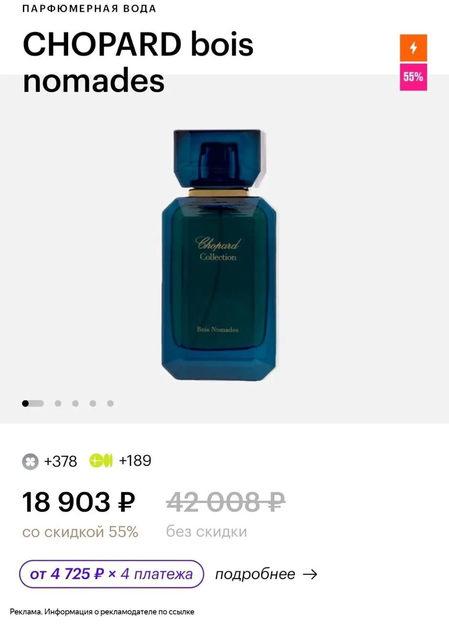 Золотое Яблоко