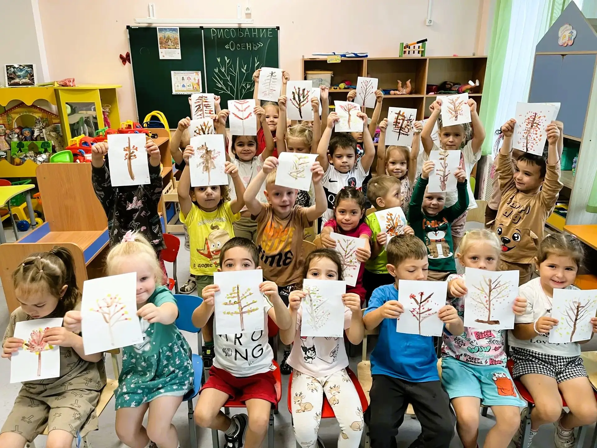 1. 4 группа. Рисование «Осень».