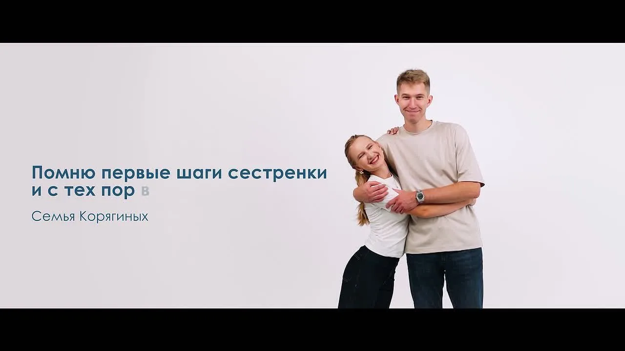Национальный проект «Семья» — это про самое главное.