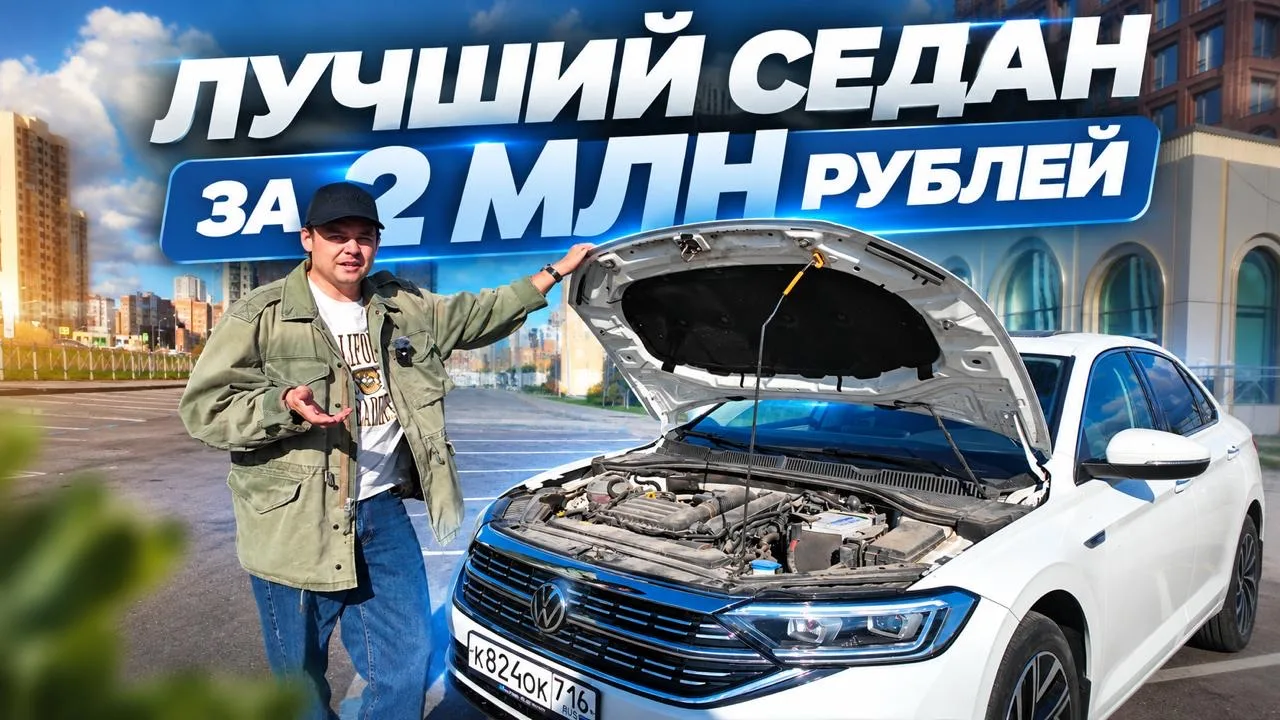 Новый тест-драйв 🔥