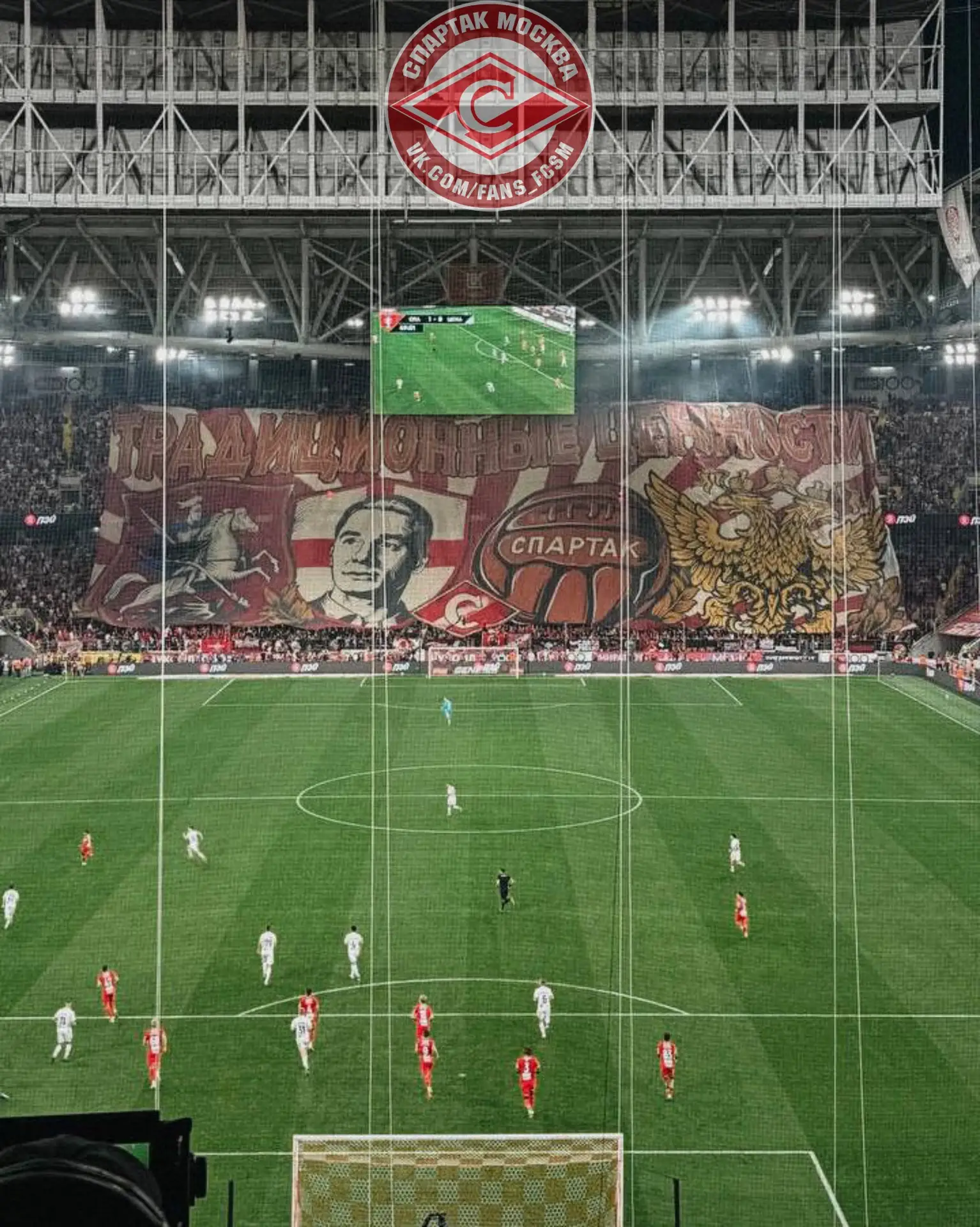🔴⚪️ Вперёд, «Спартак»! Мы с тобой! 🔴⚪️