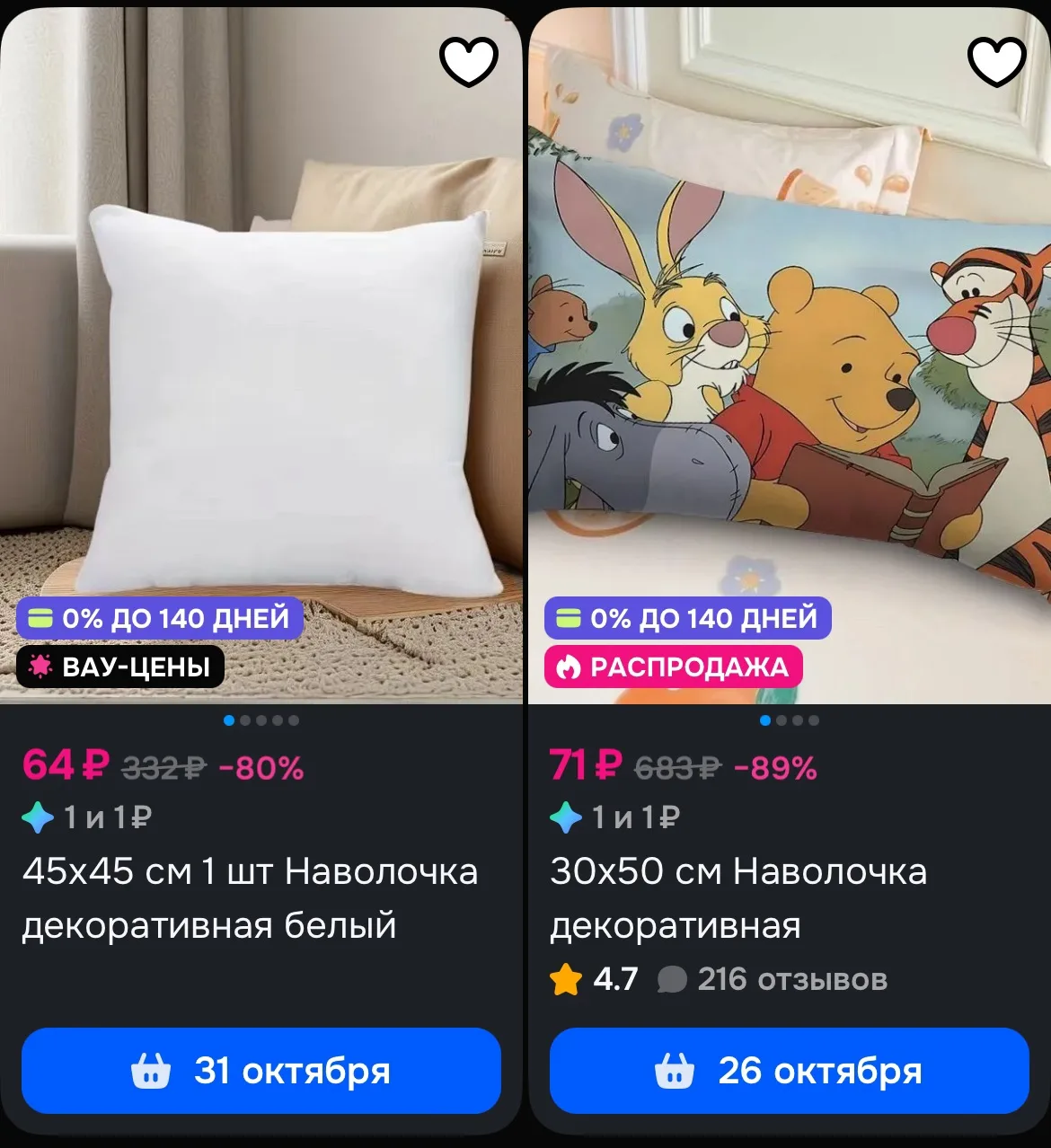 https://ozon.ru/t/tPgbqVD