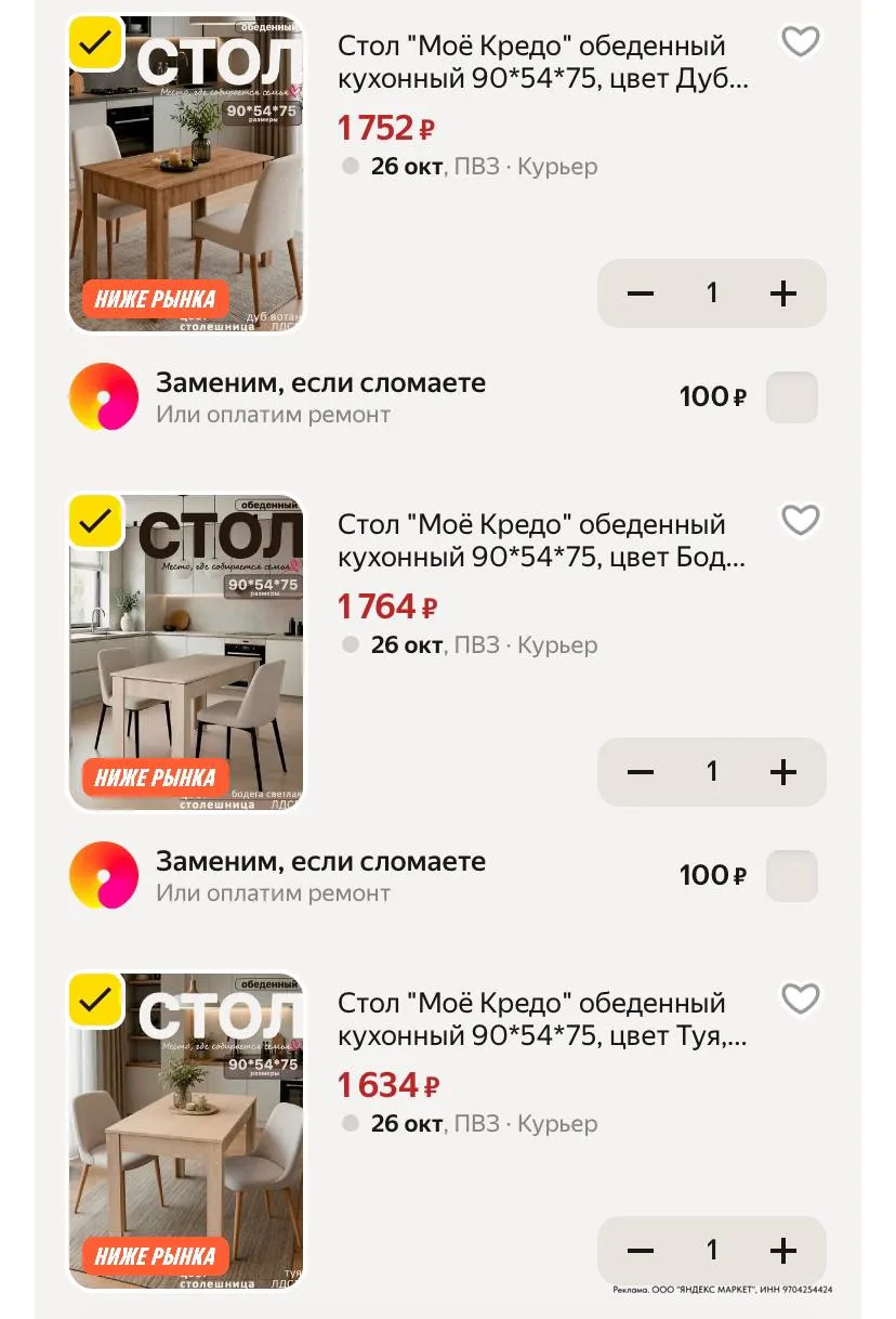 ⁣⁣⁣⁣⁣С промо