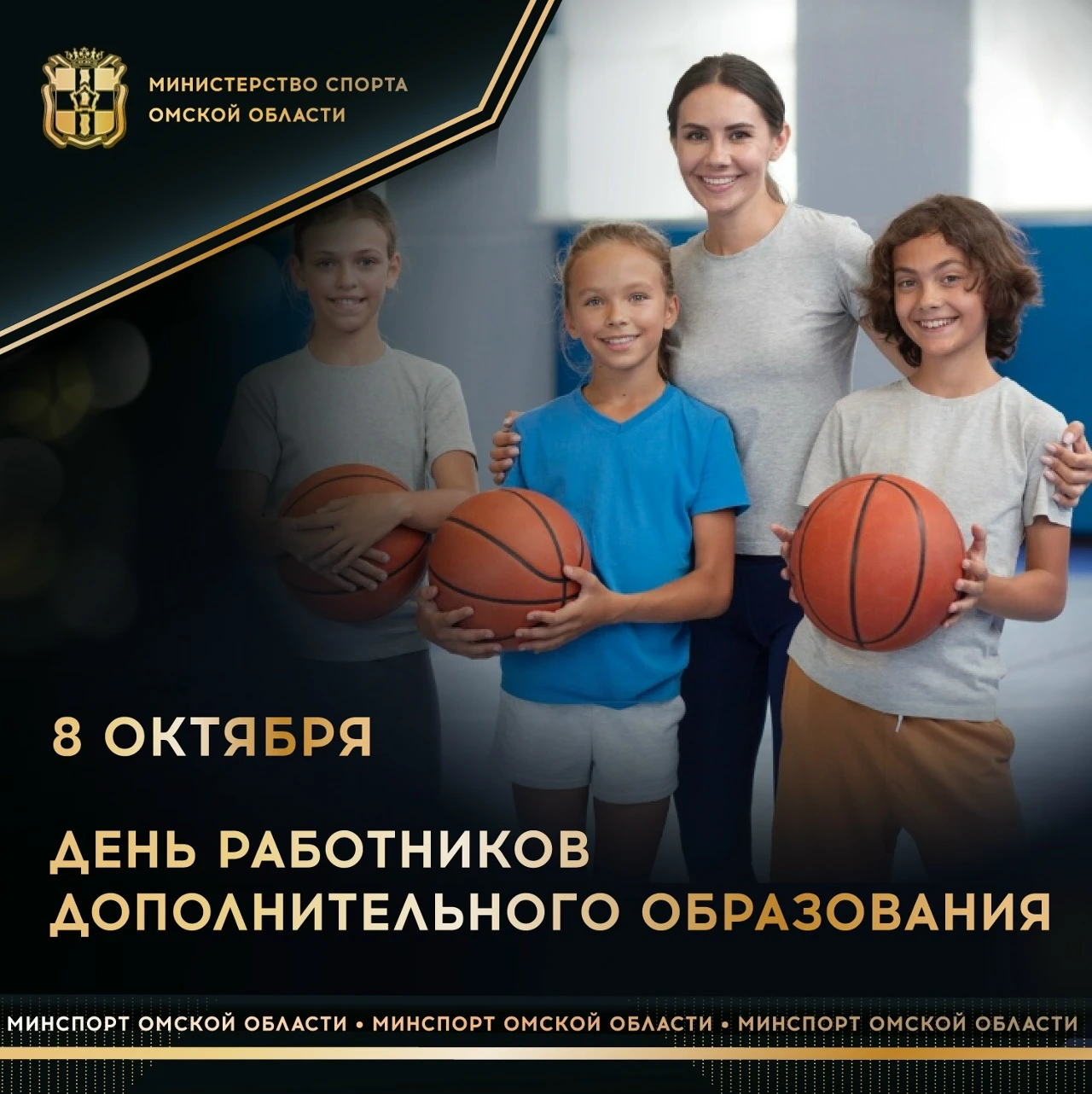 Сегодня отмечается День работников дополнительного образования👨‍🎓