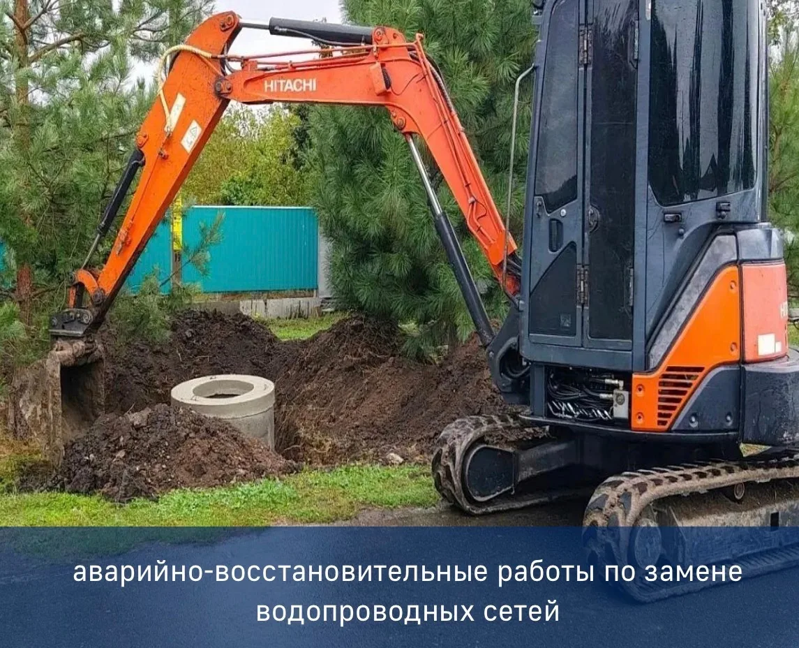 Коммунальщики Усть-Лабинского района берут курс на оптимизацию внутренних процессов