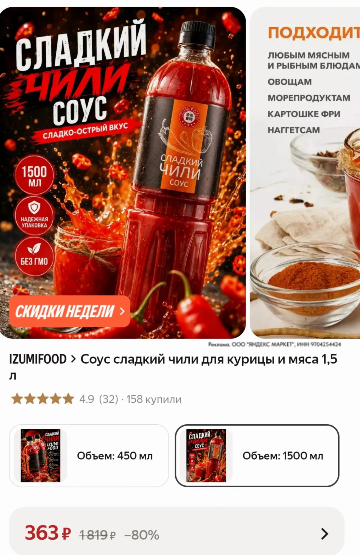 ⁣⁣⁣⁣⁣https://market.yandex.ru/cc/BHrKrF?erid=5jtCeReNx12oak2rVZDWAPi